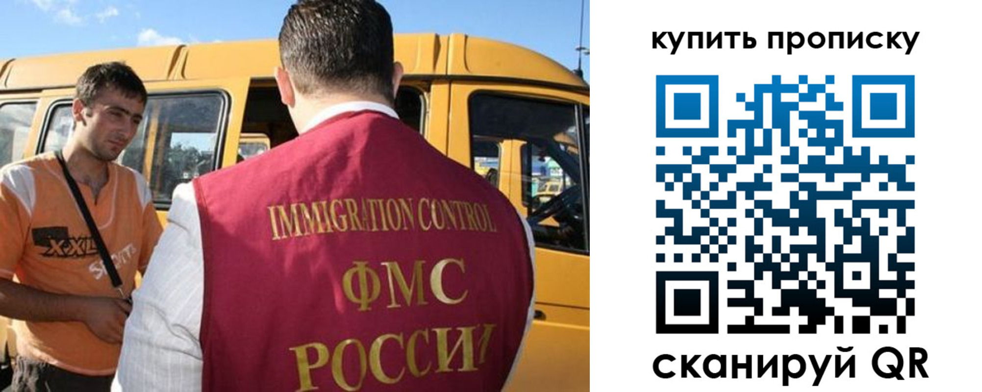 прописка 2025 в Алексине