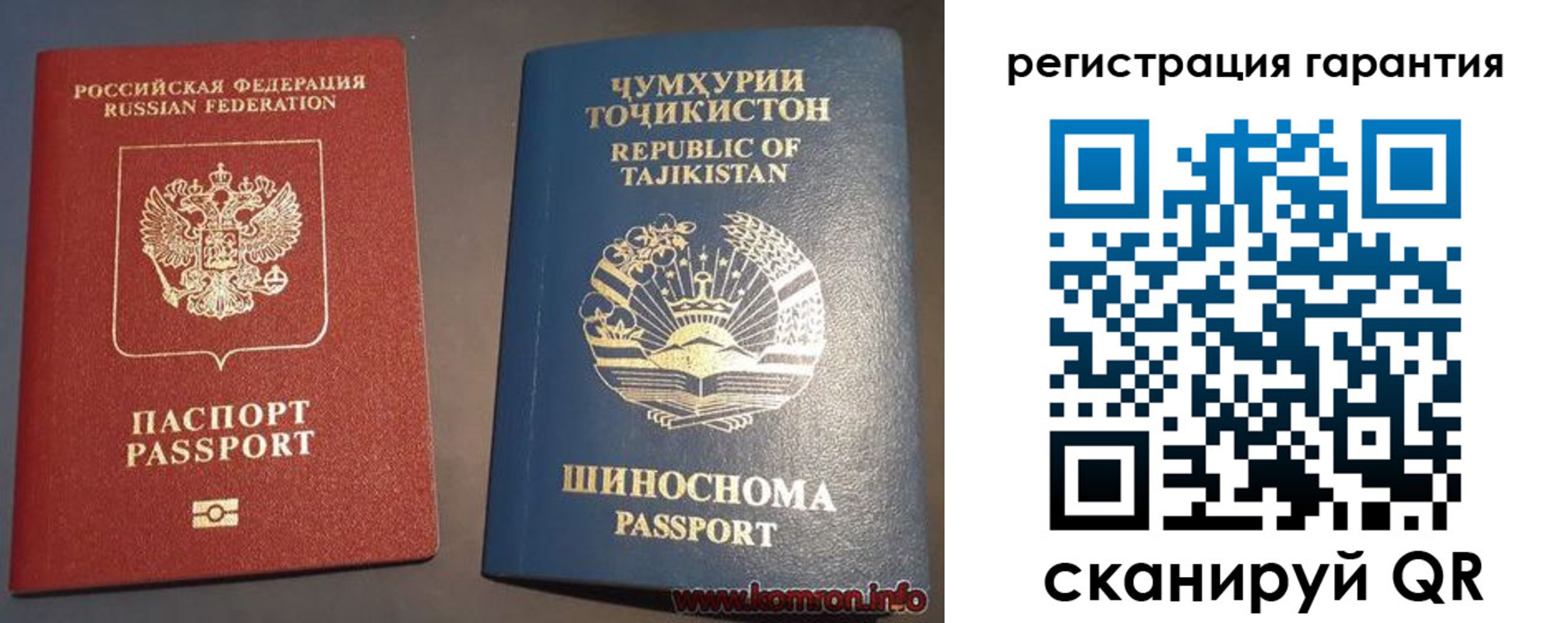 прописка в квартире в Алексине