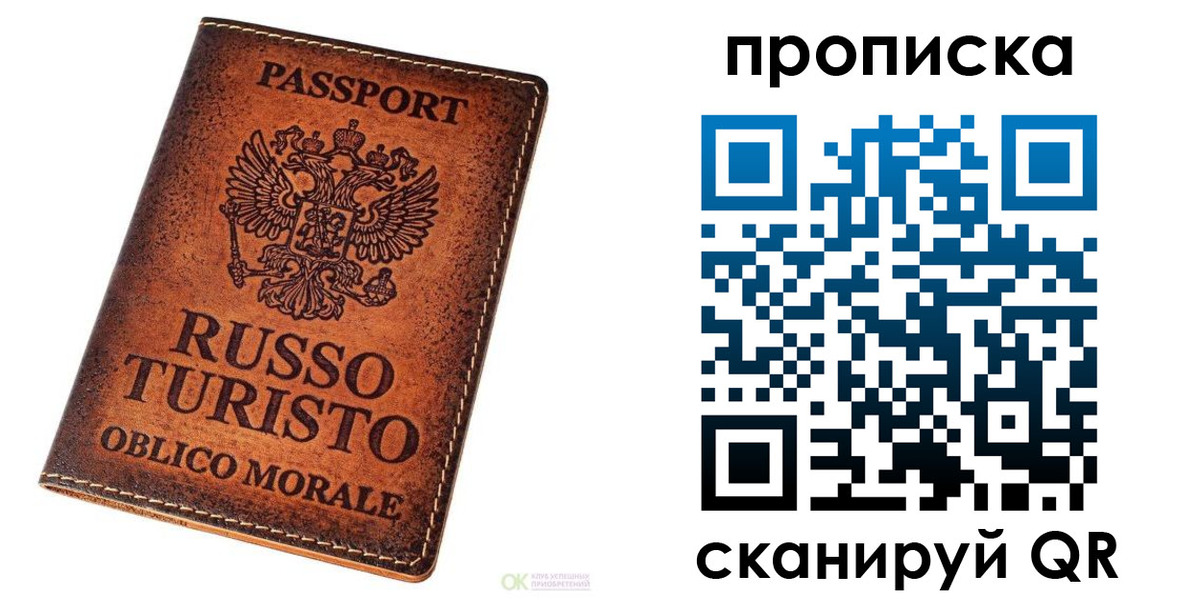 где прописаться в Алексине