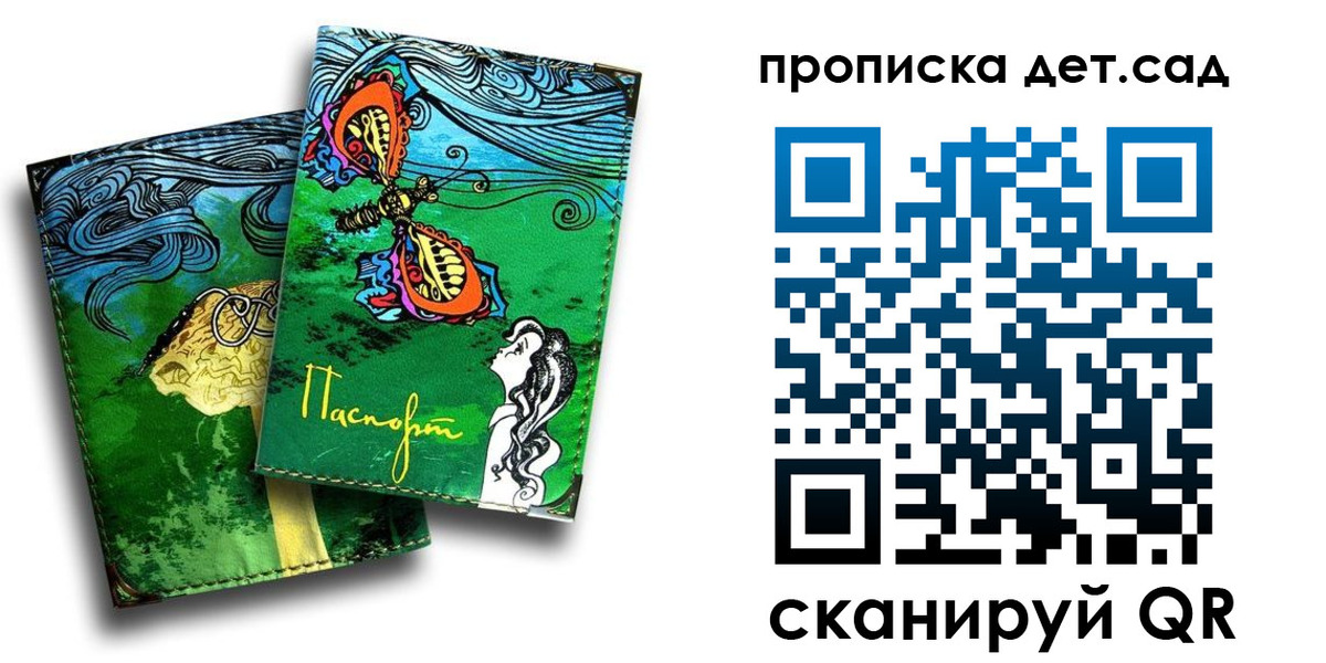 прописка паспорт в Алексине