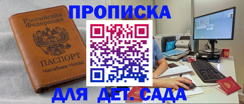найти адрес прописки в Алексине