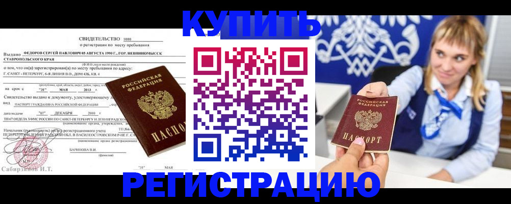 временная регистрация госуслуги в Алексине