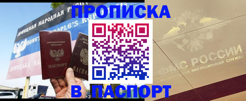 прописка поиск в Алексине