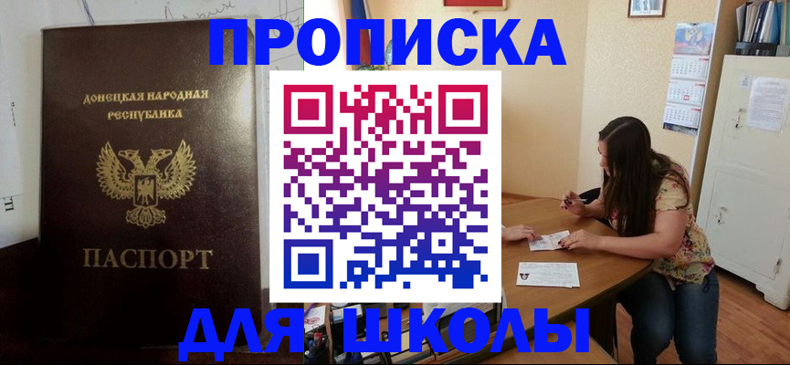 прописка в квартире в Алексине