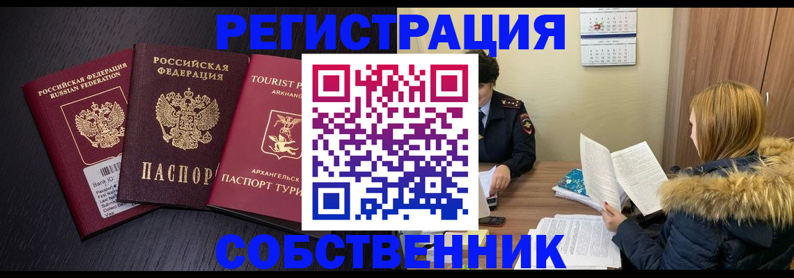 регистрация для школы в Алексине